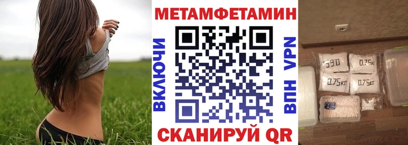 Купить где  Дмитров  АМФЕТАМИН VHQ 