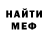 МЕТАДОН мёд L1LAR