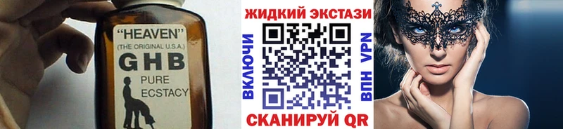 Купить  Дмитров  Бутират вода 