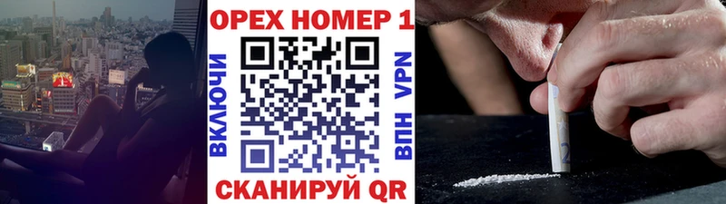 COCAIN Эквадор  Купить закладки  Дмитров 