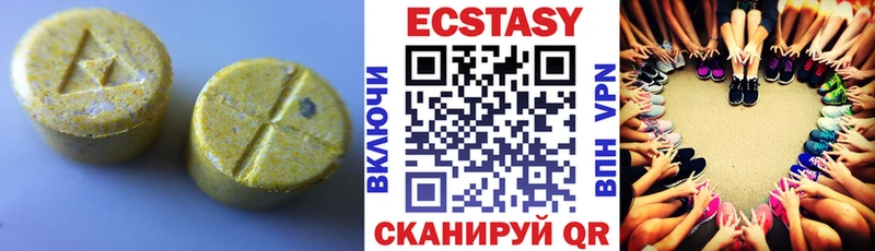 Ecstasy DUBAI  Купить  Дмитров 
