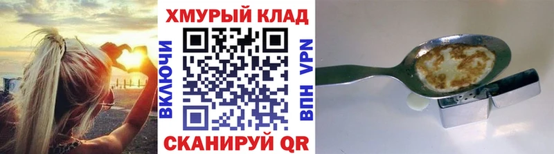 Купить где  Дмитров  ГЕРОИН герыч 