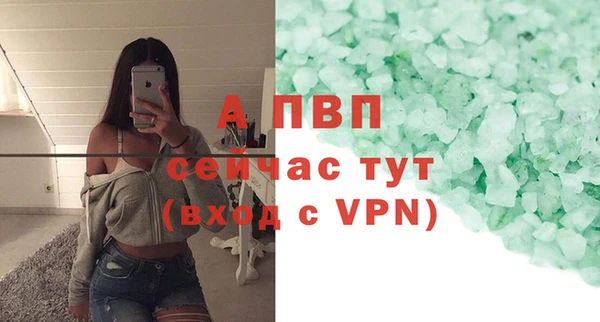 первитин Иннополис