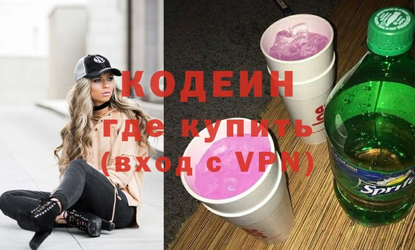 первитин Иннополис