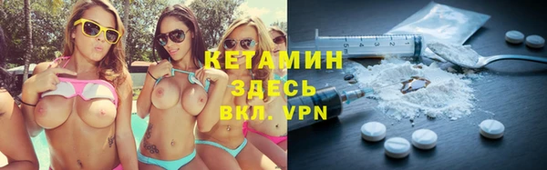 мескалин Инта