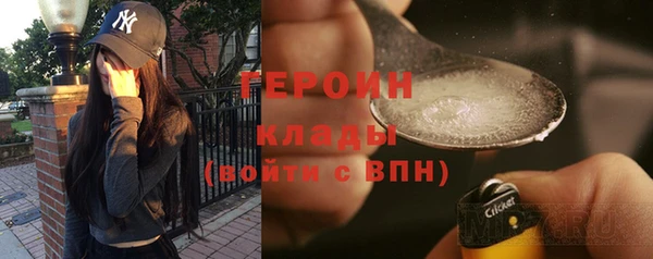 первитин Иннополис