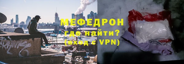 первитин Иннополис