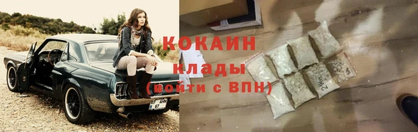 первитин Иннополис