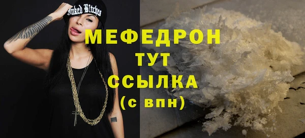 мескалин Инта