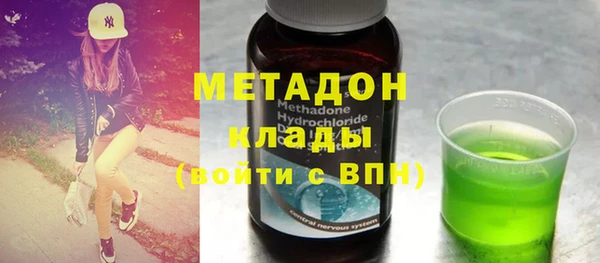 первитин Иннополис