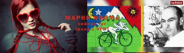 первитин Иннополис