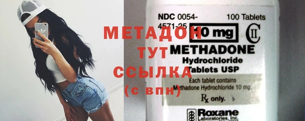 амфетамин Каменногорск