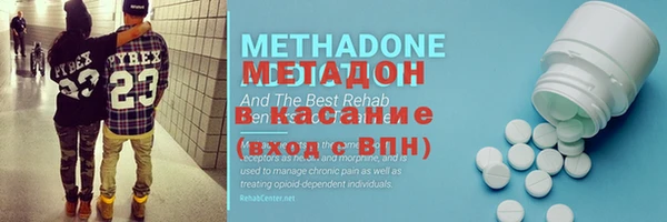 синтетический гашиш Инсар