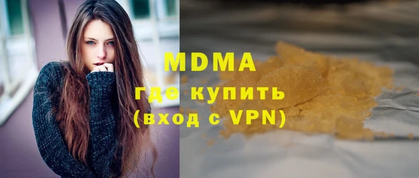 амфетамин Каменногорск