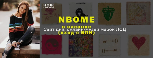 синтетический гашиш Инсар