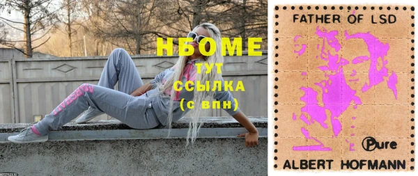 синтетический гашиш Инсар
