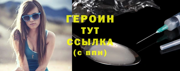 амфетамин Каменногорск