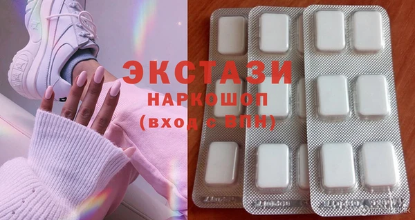 первитин Иннополис