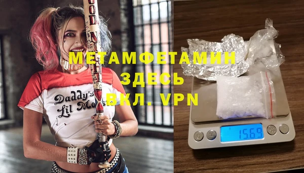 первитин Иннополис