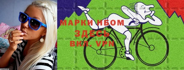 синтетический гашиш Инсар