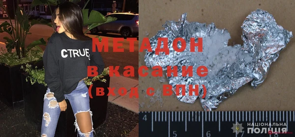 синтетический гашиш Инсар