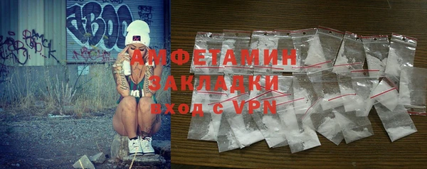первитин Иннополис