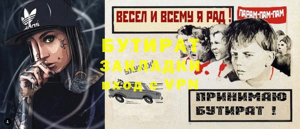 мескалин Инта