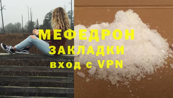 спиды Каменск-Шахтинский