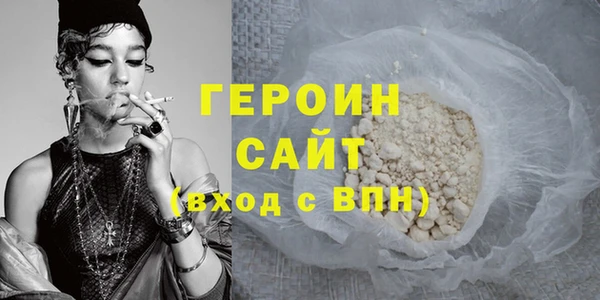 мескалин Инта