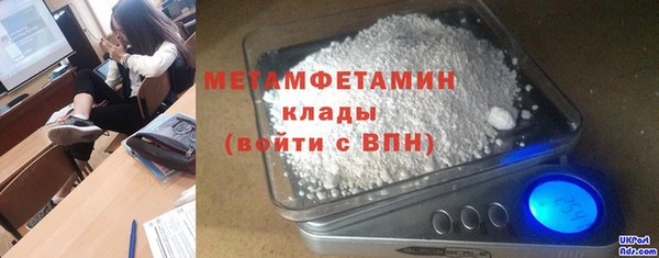 синтетический гашиш Инсар