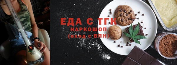 синтетический гашиш Инсар