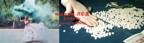первитин Иннополис