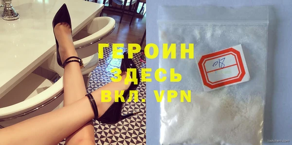 первитин Иннополис