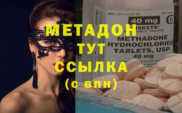 мескалин Инта