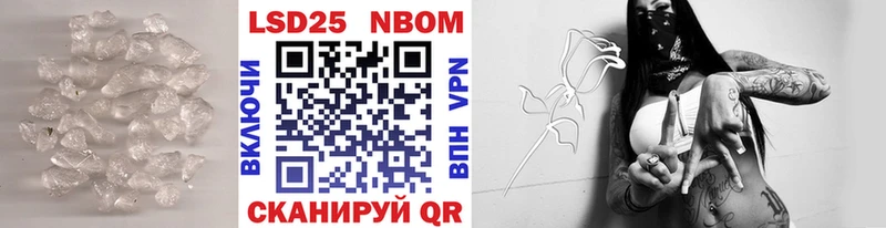 Купить где  Дмитров  ЛСД экстази кислота 