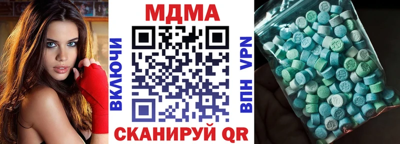 Купить где  Дмитров  МДМА crystal 
