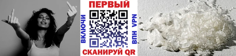 Купить  Дмитров  МЕТАМФЕТАМИН мет 