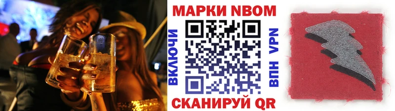 Купить где  Дмитров  Наркотические марки 1,5мг 