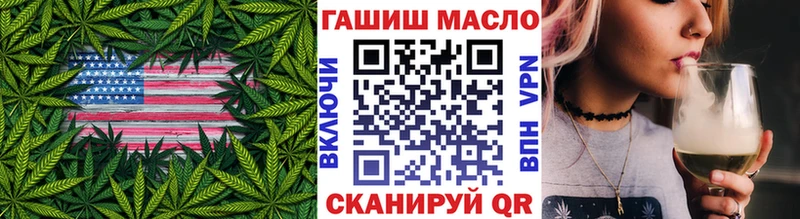 ТГК THC oil  Купить где  Дмитров 